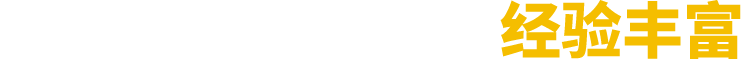 廠(chǎng)(chǎng)家直銷(xiāo)(xiāo)、按需定制、價(jià)(jià)格優(yōu)(yōu)惠
