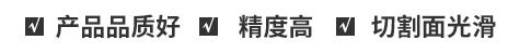 廠(chǎng)(chǎng)家直銷(xiāo)(xiāo)、按需定制、價(jià)(jià)格優(yōu)(yōu)惠